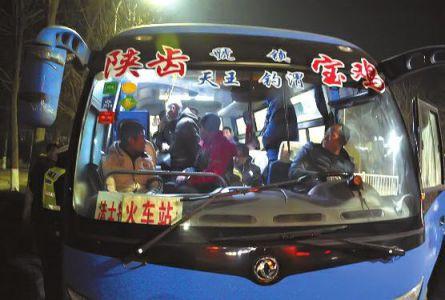 陕西一客车核载19人实载40人 司机还醉驾