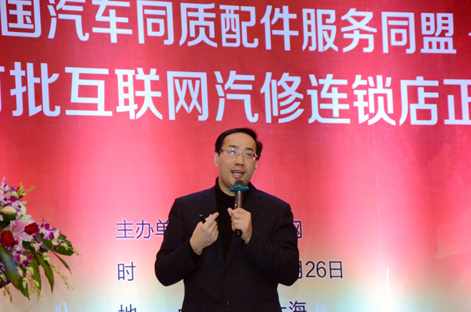 养车无忧网创始人 陈文凯