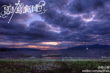 超高颜值女在抚仙湖湿身入水拍高清套图