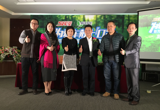 “为爱车带上口罩——对抗雾霾大行动”启动仪式