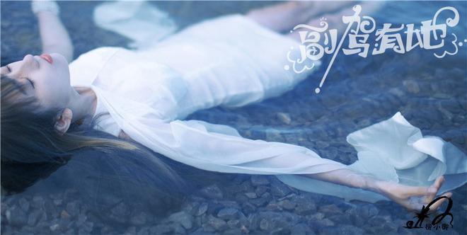 超高颜值女在抚仙湖湿身入水拍高清套图