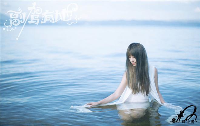 超高颜值女在抚仙湖湿身入水拍高清套图