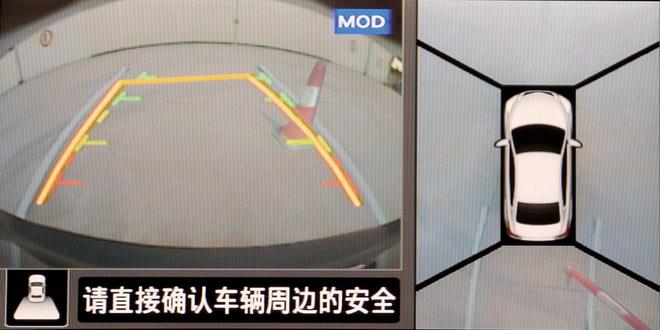 守护安全绝地武士 探秘天籁主动安全科技