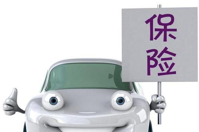 4S店捆绑卖保险消费者可说“不”