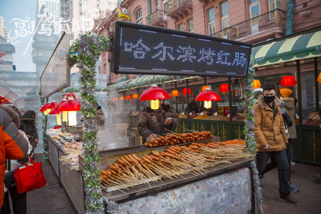 甜美女孩与男闺蜜激情自驾冰雪哈尔滨 