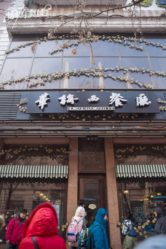 甜美女孩与男闺蜜激情自驾冰雪哈尔滨 