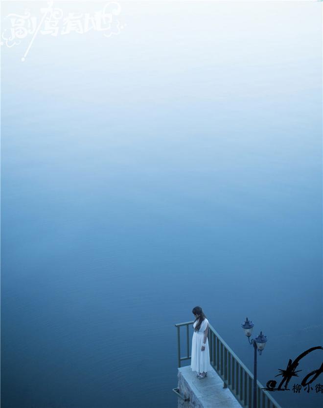 超高颜值女在抚仙湖湿身入水拍高清套图