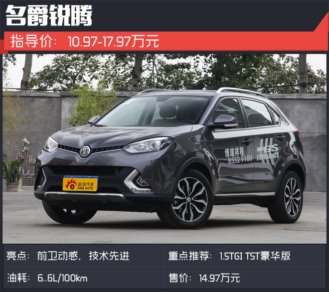 跑长途拉年货必须SUV.省油让你少进加油站