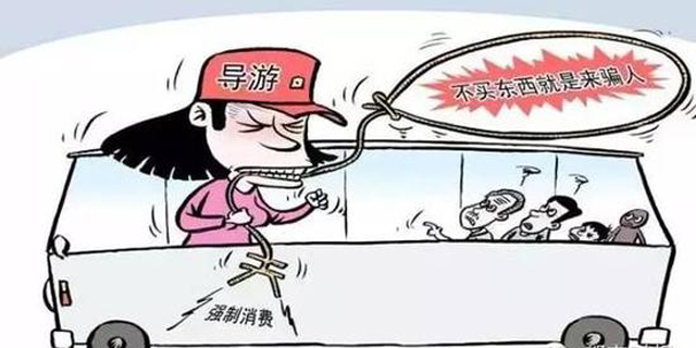 一毛不拔害臊?只有自驾才不会被导游骂