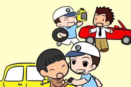 车子半路没油，别轻易向别人借！