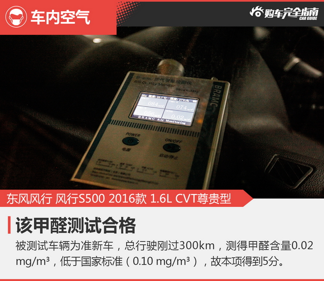 相对论.自主家用MPV对决.宝骏730神在哪？