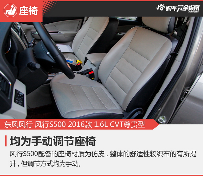 相对论.自主家用MPV对决.宝骏730神在哪？