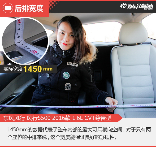 相对论.自主家用MPV对决.宝骏730神在哪？