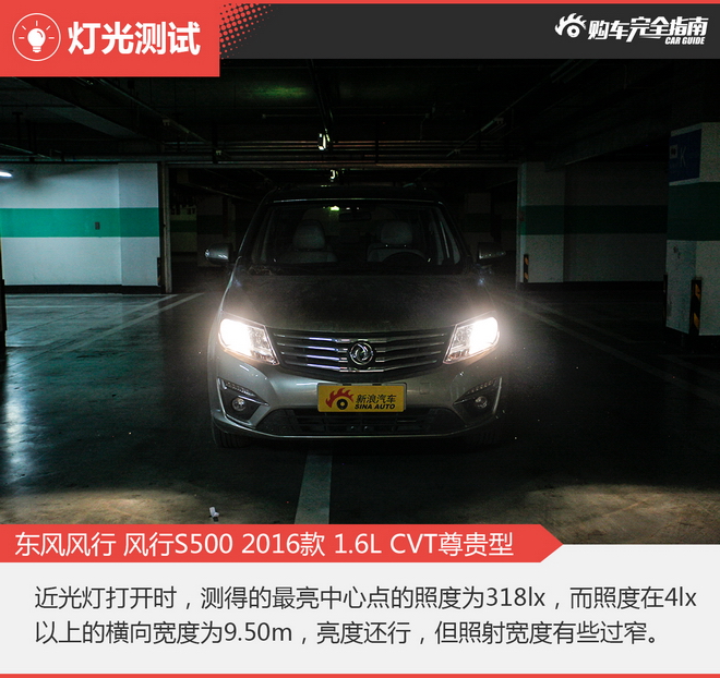 相对论.自主家用MPV对决.宝骏730神在哪？