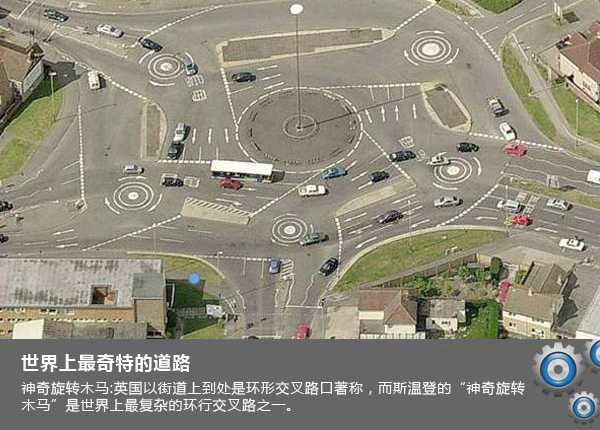 自驾游之世界十大最奇特道路盘点