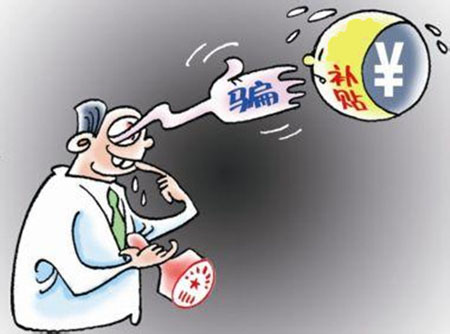 四部委赴江浙两省 新能源汽车骗补暗查开始