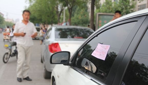 北京违法停车罚款由100元增加为200元