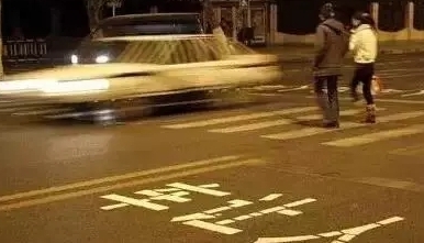 车祸这么多该咋办？8个窍门避免交通事故