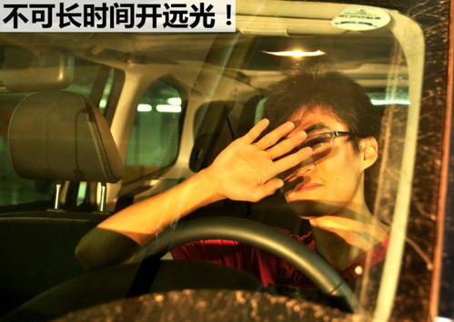 别拿生命当儿戏！高速公路行车注意事项