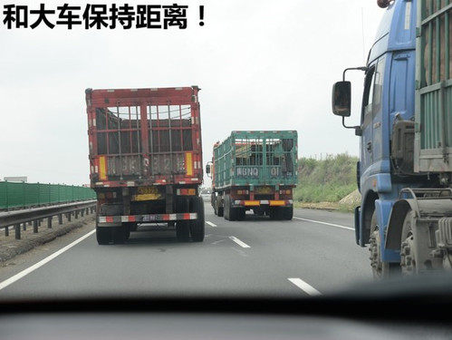 别拿生命当儿戏！高速公路行车注意事项