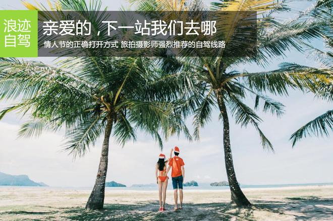 焦点图1 （行家）1280