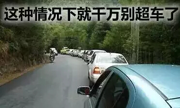 实用帖:先踩刹车还是离合？