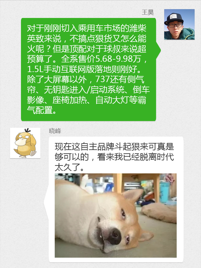 购车帮帮忙 8万元真的能搞定7座MPV？