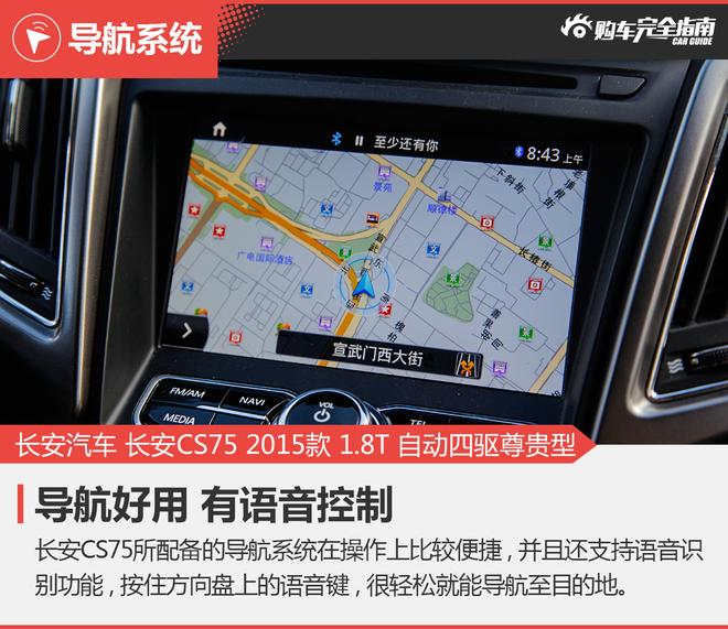 相对论.都是爆款车.长安CS75对比比亚迪S7