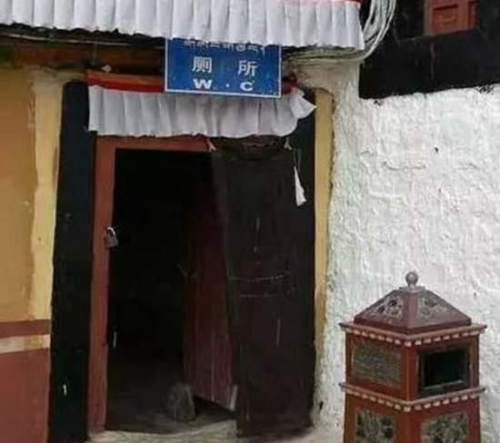 想自驾去西藏就先过了西藏厕所这一关吧