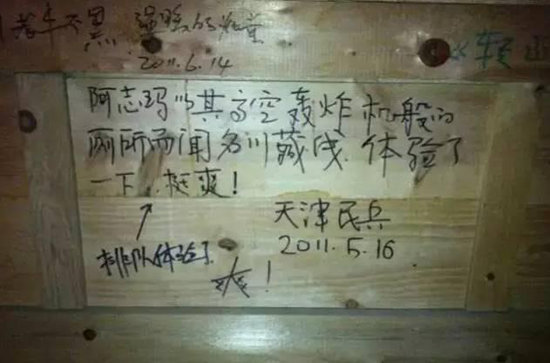 想自驾去西藏就先过了西藏厕所这一关吧