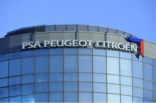 PSA集团去年业绩提升9.2% 将采用全新策略