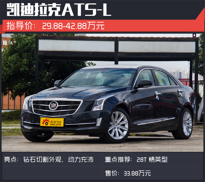 30来万别老盯着C级3系 还有这些豪华车