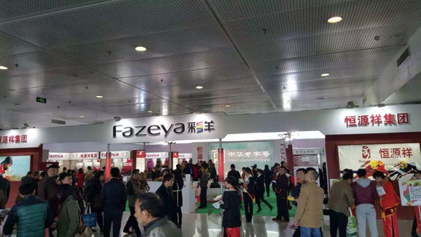 彩羊车居张贵喜:2016年坚定的改革创新之路