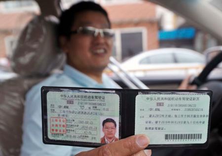 驾照实习期可千万不要做这些事！