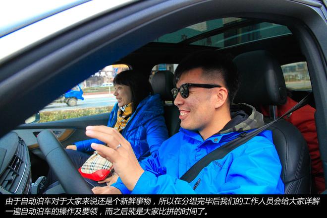 长途畅快试驾游 全新奥迪Q7 宝马X1全体验