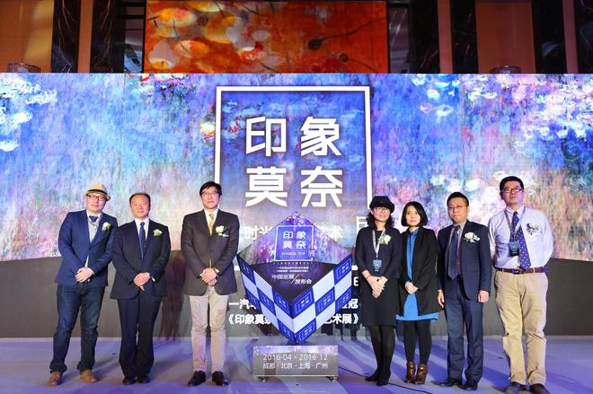 全新CROWN皇冠《印象莫奈：时光映迹艺术展》启动仪式