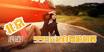 长途畅快试驾游 全新奥迪Q7 宝马X1全体验