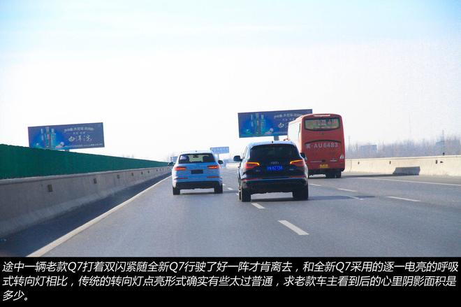 长途畅快试驾游 全新奥迪Q7 宝马X1全体验