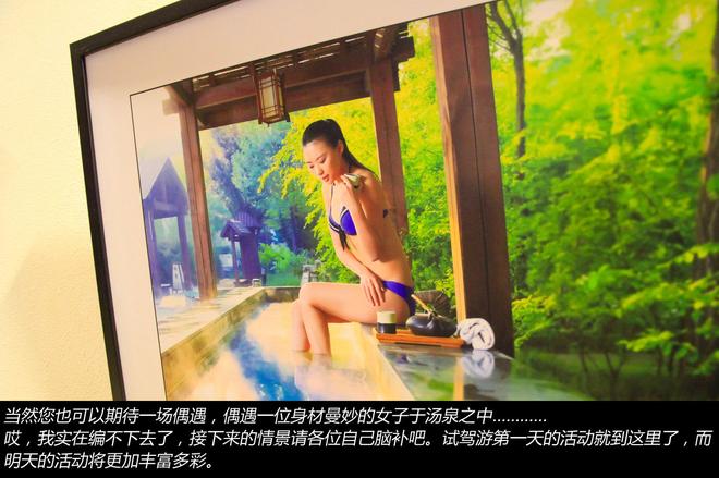 长途畅快试驾游 全新奥迪Q7 宝马X1全体验