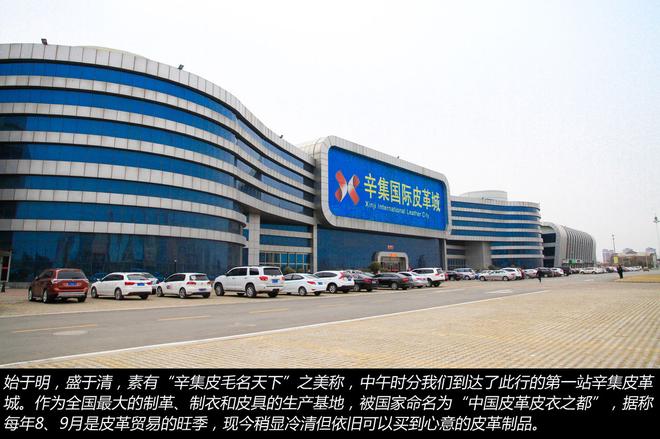 长途畅快试驾游 全新奥迪Q7 宝马X1全体验