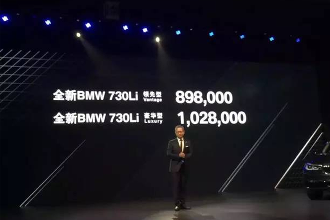 宝马730上市欲变D级车奔驰S独大格局 