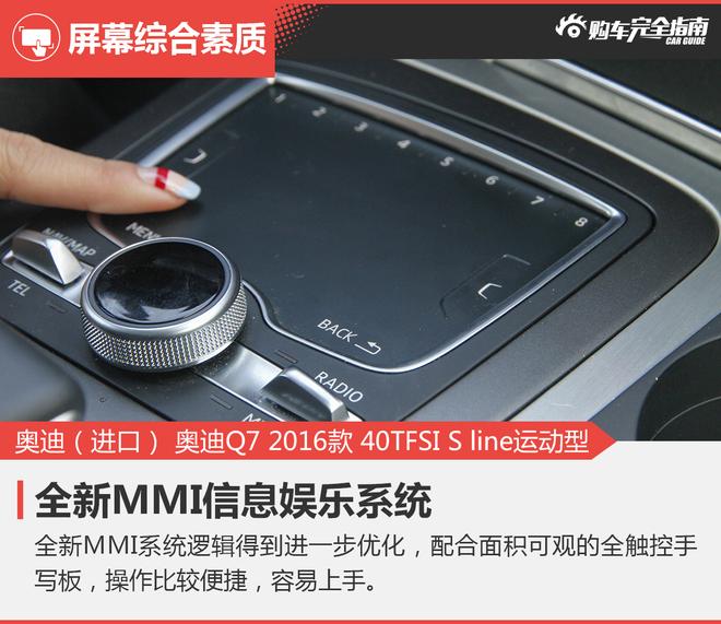 相对论.新生代2.0T的对决.XC90对比Q7