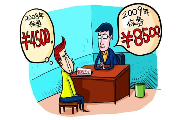 汽车保险第二年要这样买，很划算！