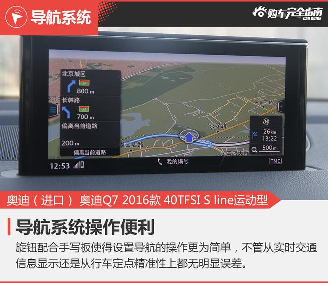 相对论.新生代2.0T的对决.XC90对比Q7