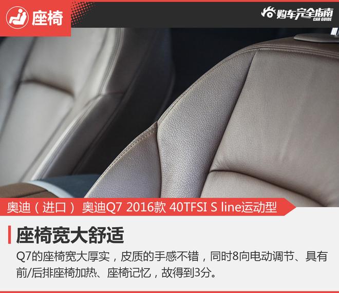 相对论.新生代2.0T的对决.XC90对比Q7