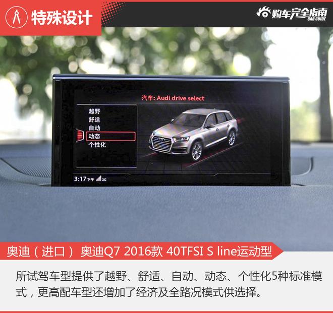 相对论.新生代2.0T的对决.XC90对比Q7