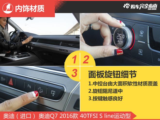 相对论.新生代2.0T的对决.XC90对比Q7