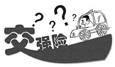 汽车保险第二年要这样买，很划算！