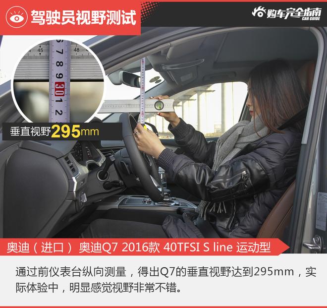 相对论.新生代2.0T的对决.XC90对比Q7