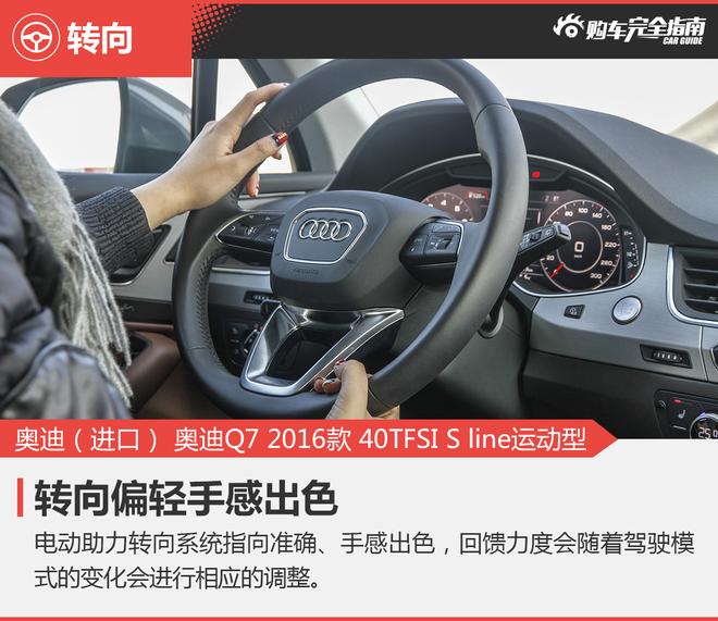 相对论.新生代2.0T的对决.XC90对比Q7